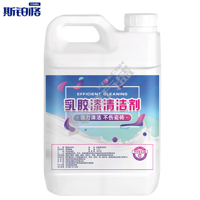 斯铂格 去污乳胶漆清洁剂 2.6kg